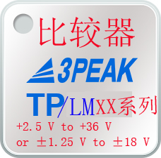 比較器